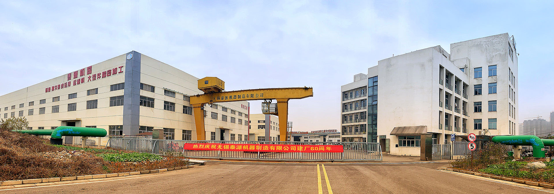 無(wú)錫泰源機(jī)器制造有限公司，無(wú)錫拋丸機(jī)，無(wú)錫研磨機(jī)