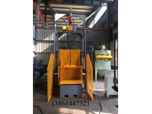 非標全自動履帶式拋丸機