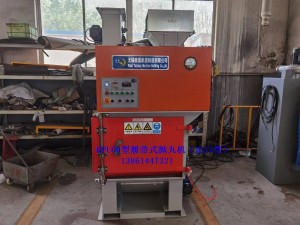 QPL2304履帶式拋丸機（無粉塵拋丸機，環(huán)保型拋丸機）