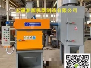 QPL60拋丸設(shè)備（拋丸設(shè)備價格，環(huán)保設(shè)備）