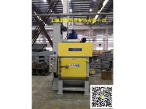 Q3206履帶式拋丸機（生產(chǎn)拋丸機廠家，生產(chǎn)拋丸機設(shè)備廠家）